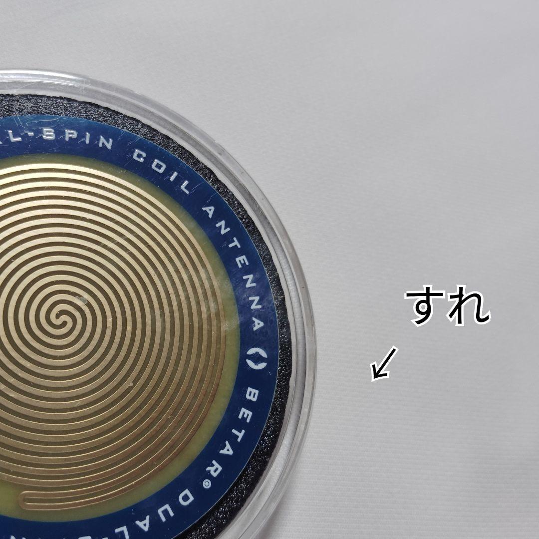 値引き週末価格　ラディオニックバランサー デュアルコイル