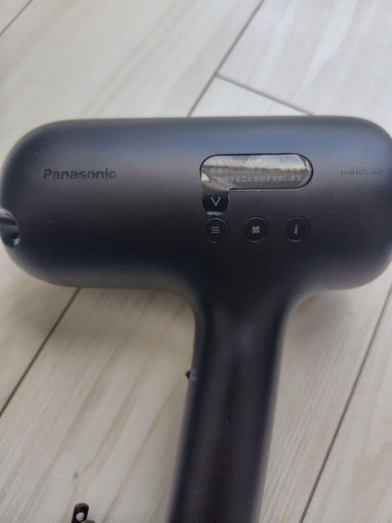 Panasonic ヘアードライヤー ナノケア EH-NC50-K