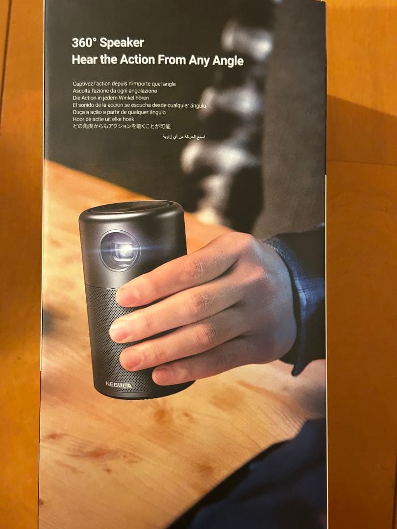 プロジェクター　NEBULA Capsule Pocket Projector