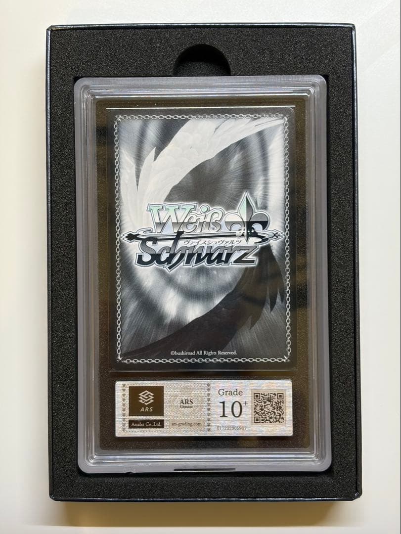 【ARS鑑定10+】ヴァイス 星街すいせい 箔押しサイン ssp