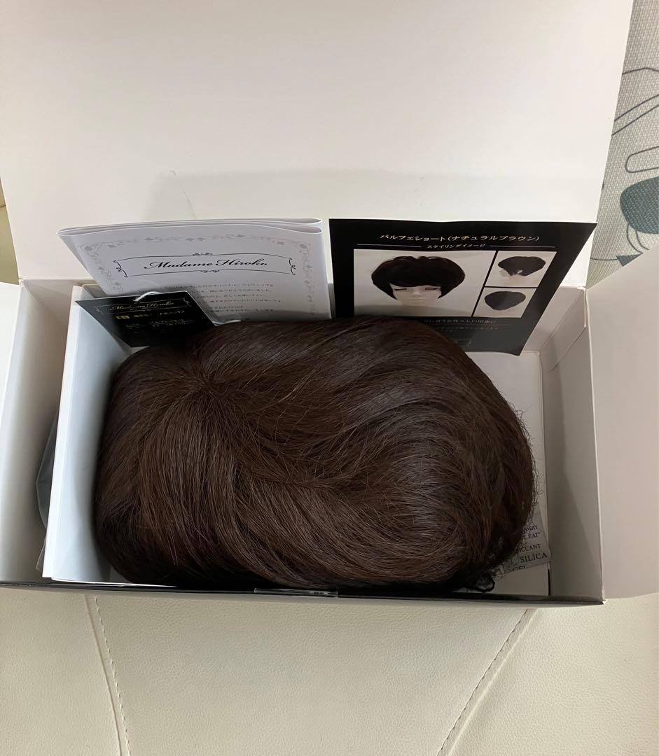 マダムヒロコ パルフェショートウィッグ　即日発送