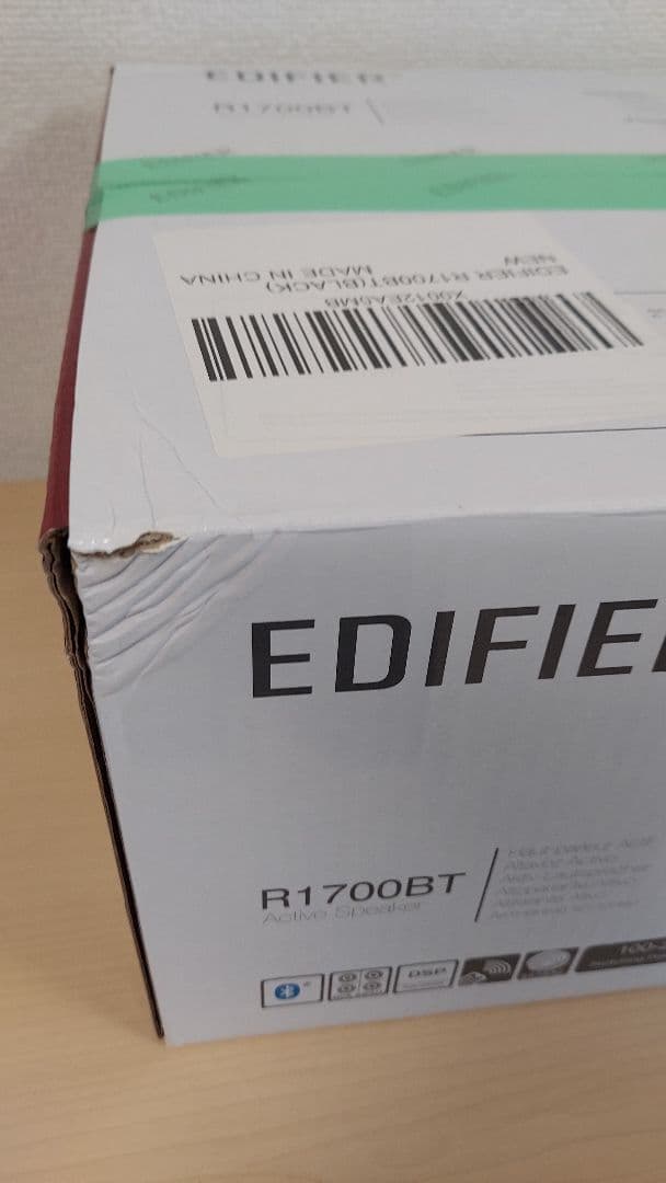 Edifier R1700BT アクティブ ブックシェルフスピーカー