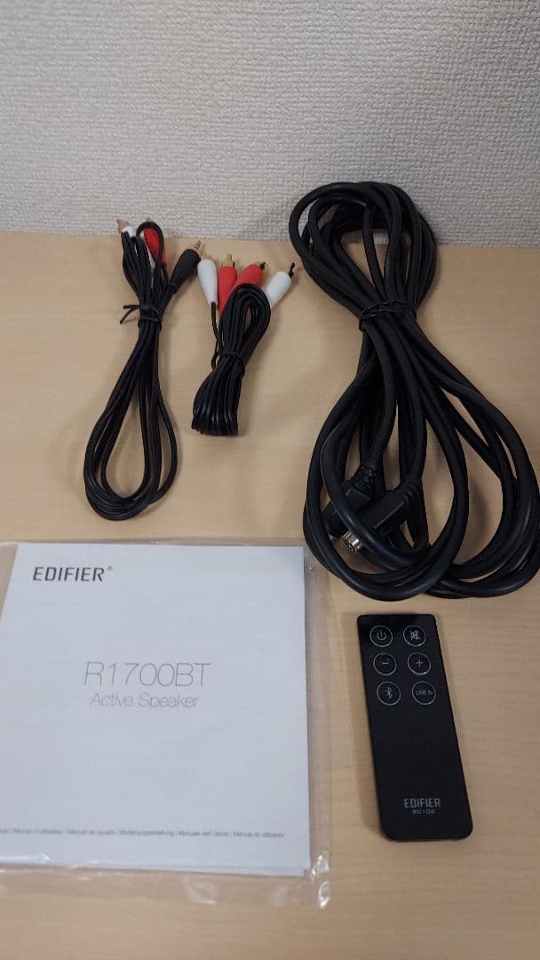 Edifier R1700BT アクティブ ブックシェルフスピーカー