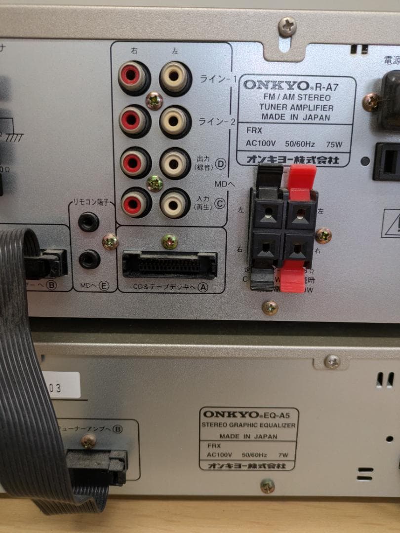 と*ゅ様 オンキョー　Ｒ-A7.ＥＱ-A5 チューナーアンプ、イコライザー