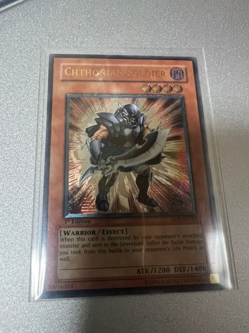 遊戯王カード　OCG アジア版　レリーフ