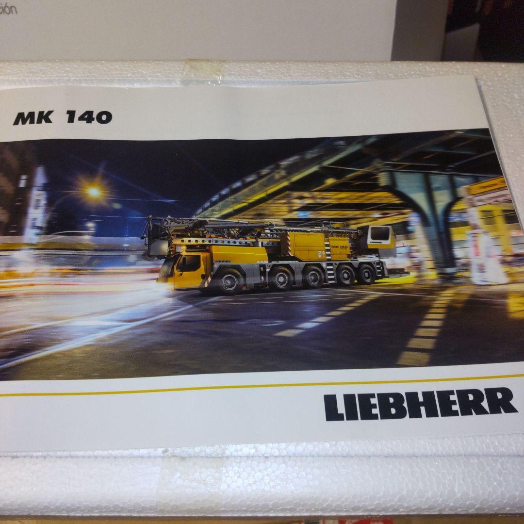 LIEBHERR MK 140 ダイキャストスケールモデル