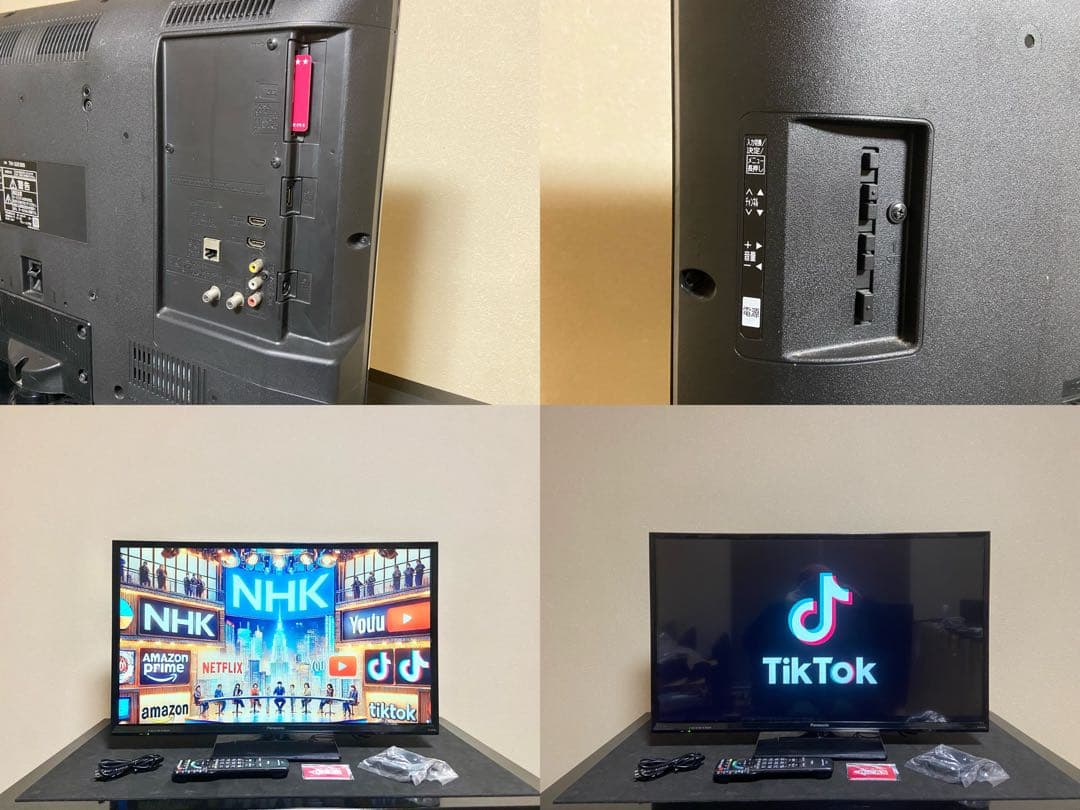 【今だけ優待価格】Panasonic VIERA｜32V型IPS｜Wチューナー/