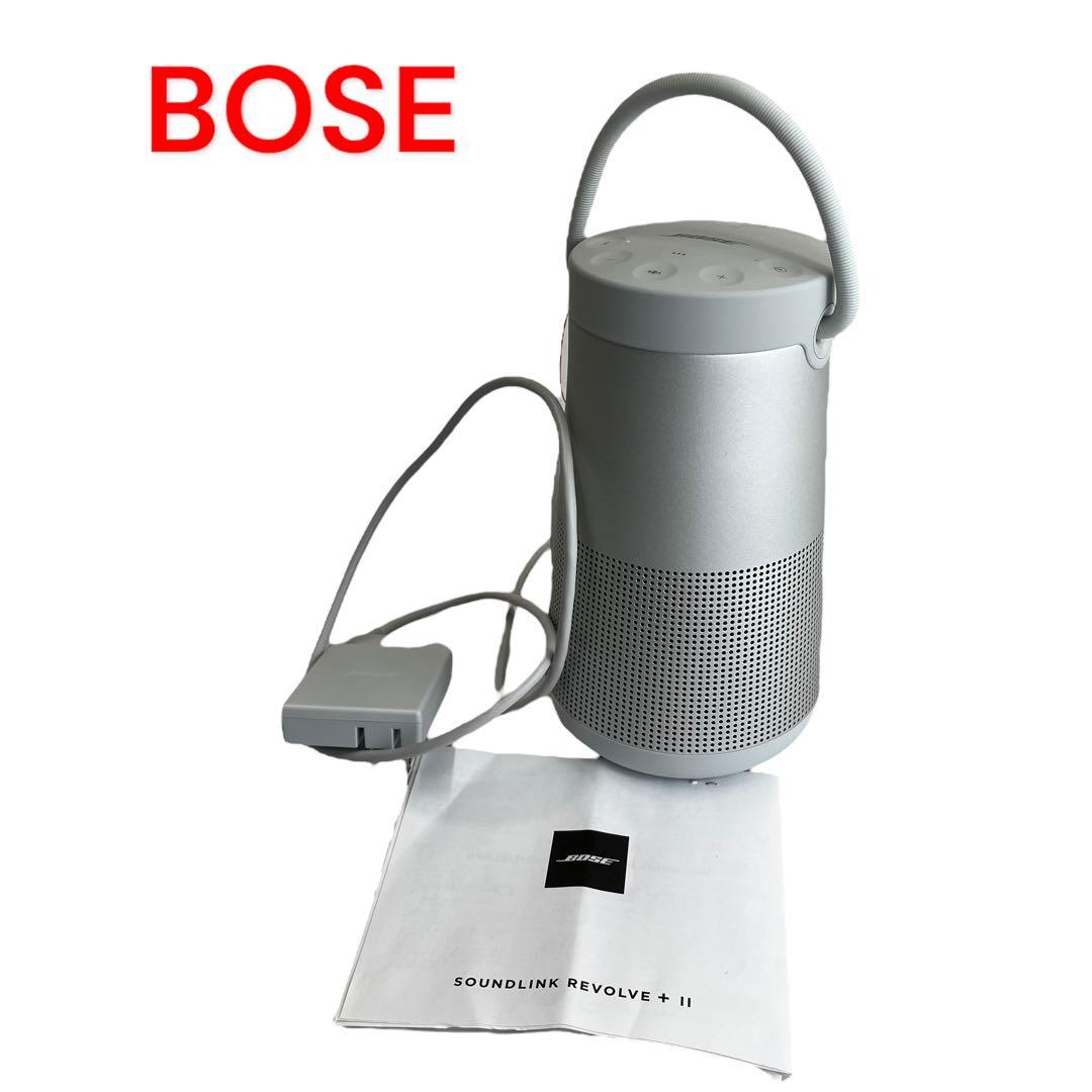 美品　Bose SoundLink Revolve+ Ⅱ スピーカー