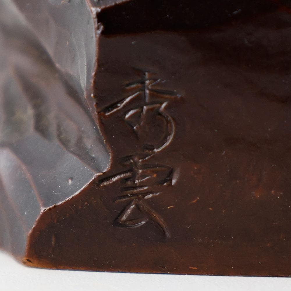 T牧田秀雲作 高岡銅器 空海 弘法大師像 銅像 置物 飾物 銅器　金属工芸