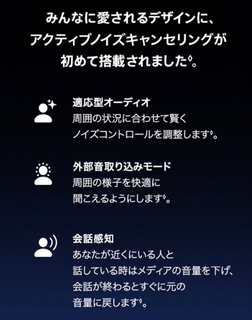 W*i様 Air Pods4 ほぼ新品・正規品・格安