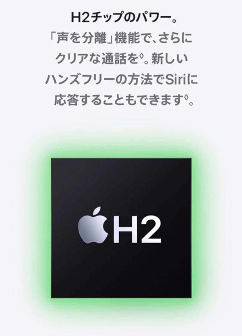 W*i様 Air Pods4 ほぼ新品・正規品・格安