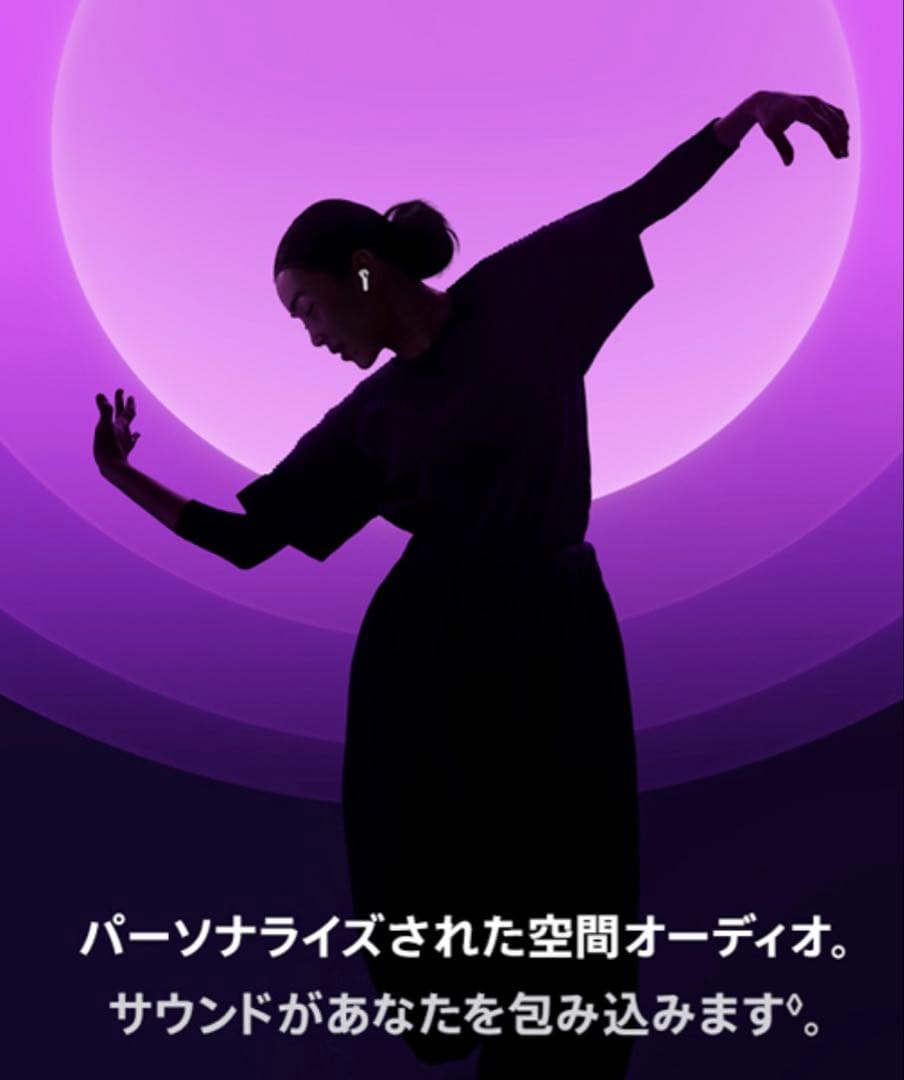 W*i様 Air Pods4 ほぼ新品・正規品・格安