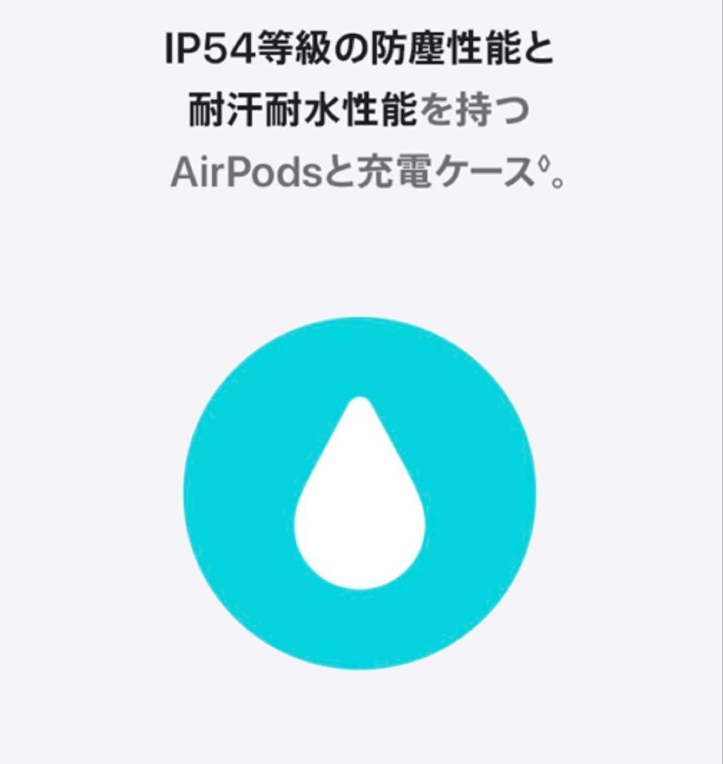 W*i様 Air Pods4 ほぼ新品・正規品・格安