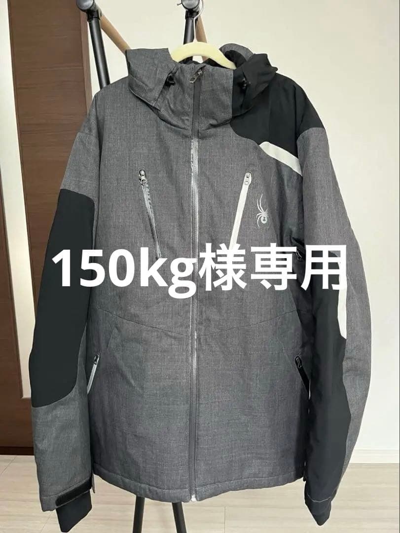 スパイダー spider スキーウェア　上下　セットアップ