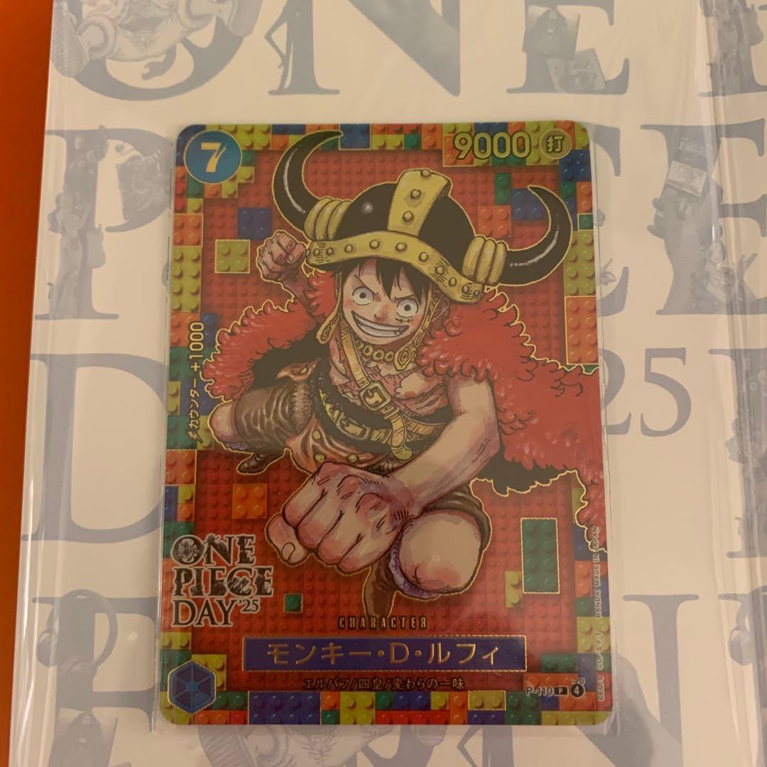 ONE PIECEカードゲーム プレミアムカードコレクション 2025 未開封