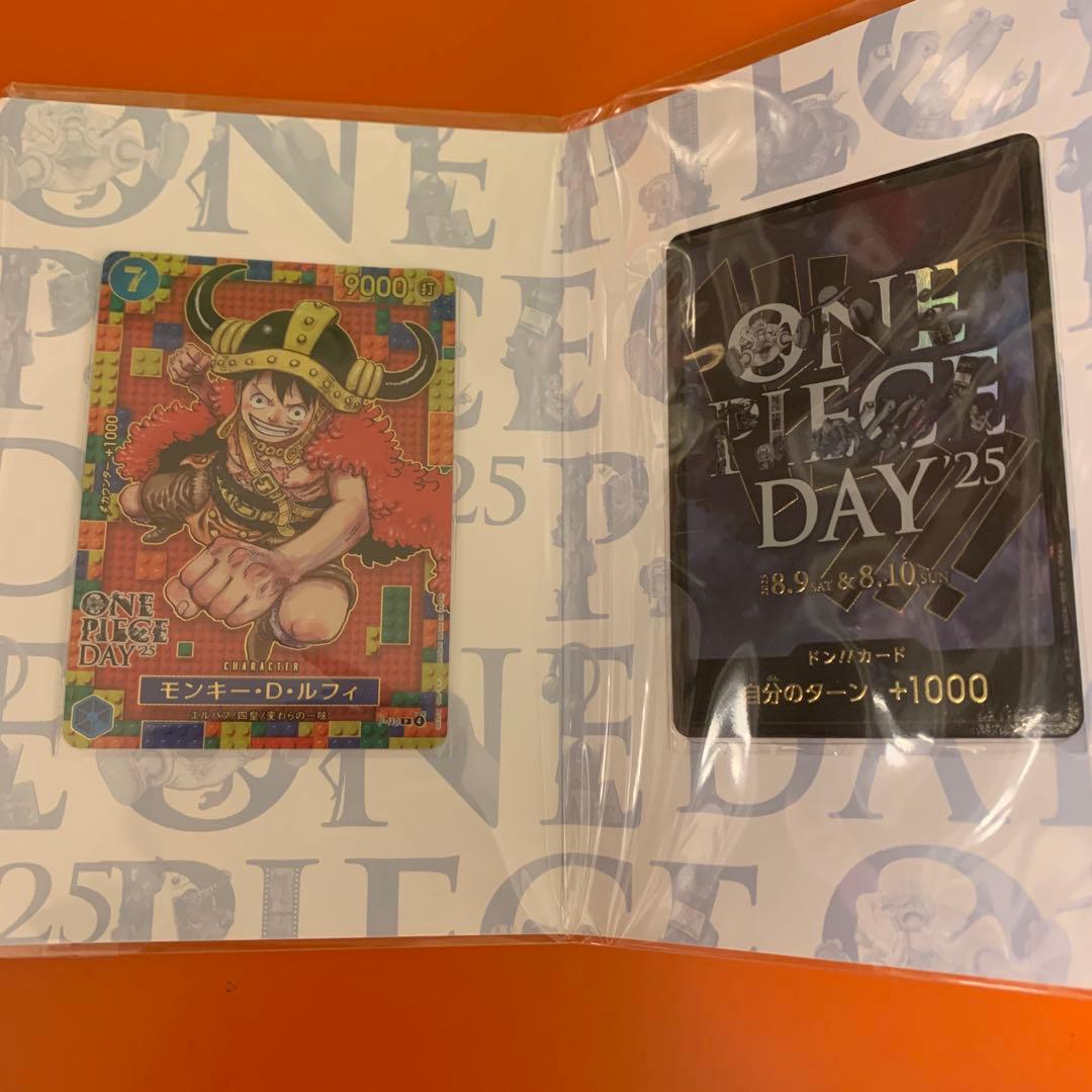 ONE PIECEカードゲーム プレミアムカードコレクション 2025 未開封