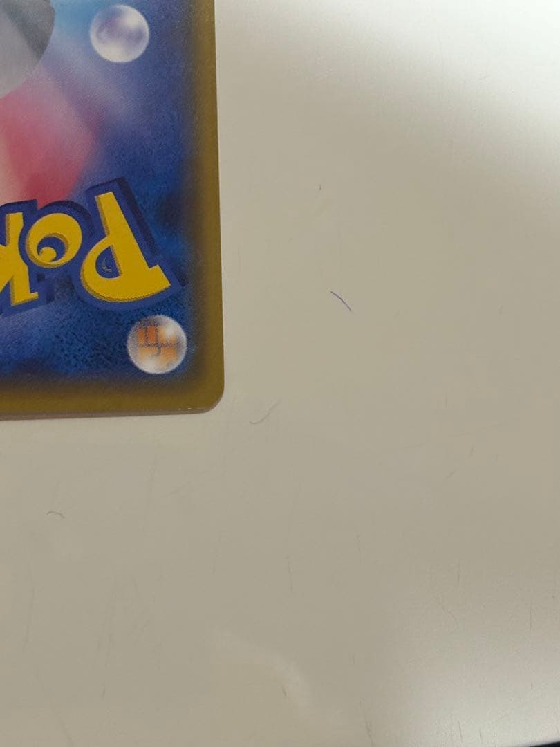 サトシのピカチュウ PROMO SM-Pプロモカード 076/SM-P