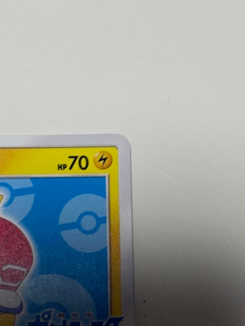 サトシのピカチュウ PROMO SM-Pプロモカード 076/SM-P