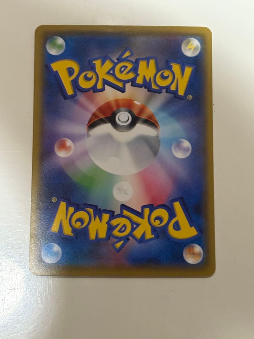 サトシのピカチュウ PROMO SM-Pプロモカード 076/SM-P