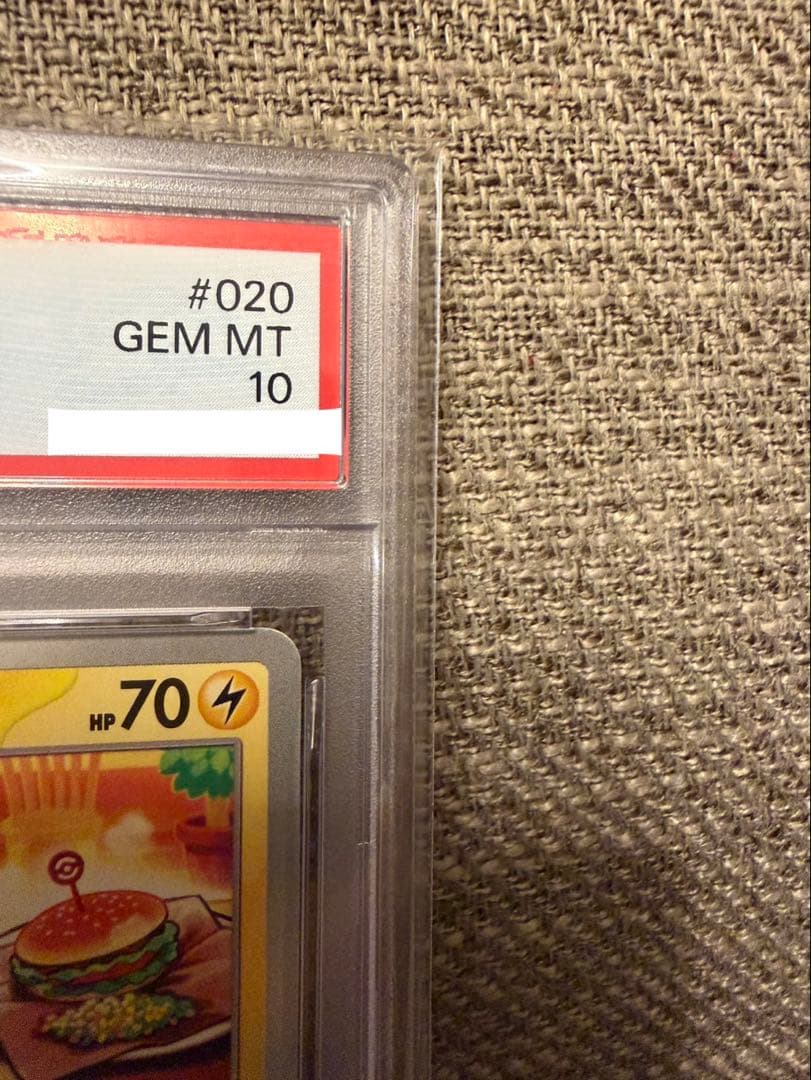 t*_様 【PSA10】 ピカチュウ 2025マクドナルド プロモ A4