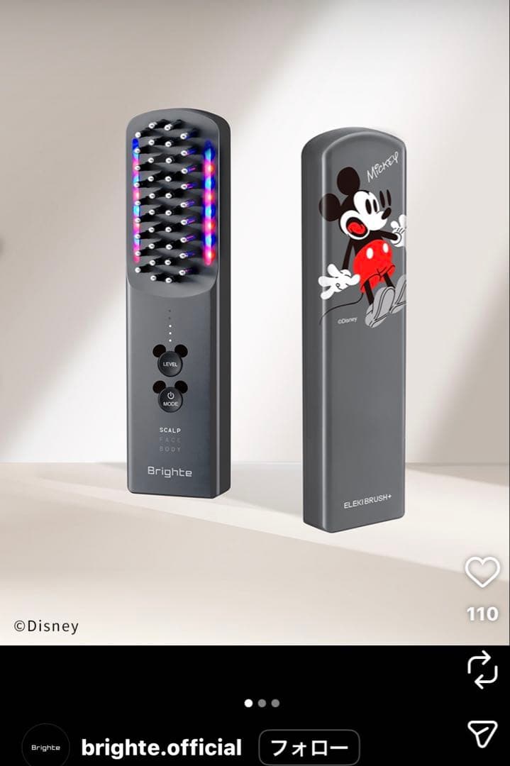 Brighte ELEKI BRUSH+ ミッキー エレキブラシプラス