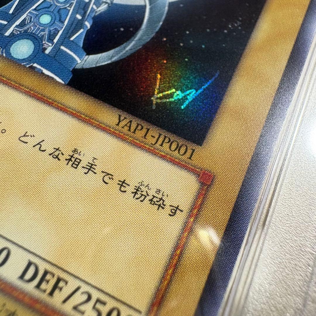 【 鑑定品 PSA9 】　美品　最安値　青眼の白龍　描き下ろし　サイン　ウルトラ