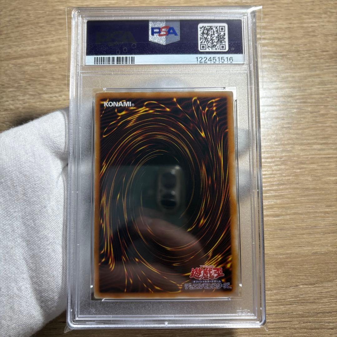 【 鑑定品 PSA9 】　美品　最安値　青眼の白龍　描き下ろし　サイン　ウルトラ