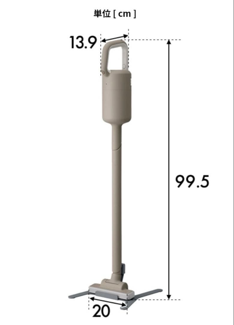 プラスマイナスゼロ　±0 コードレスクリーナー コードレス掃除機