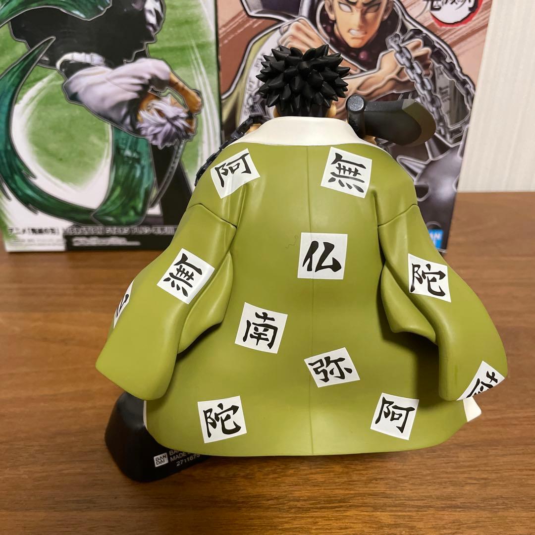 鬼滅の刃　フィギュア　VIBRATION STARS