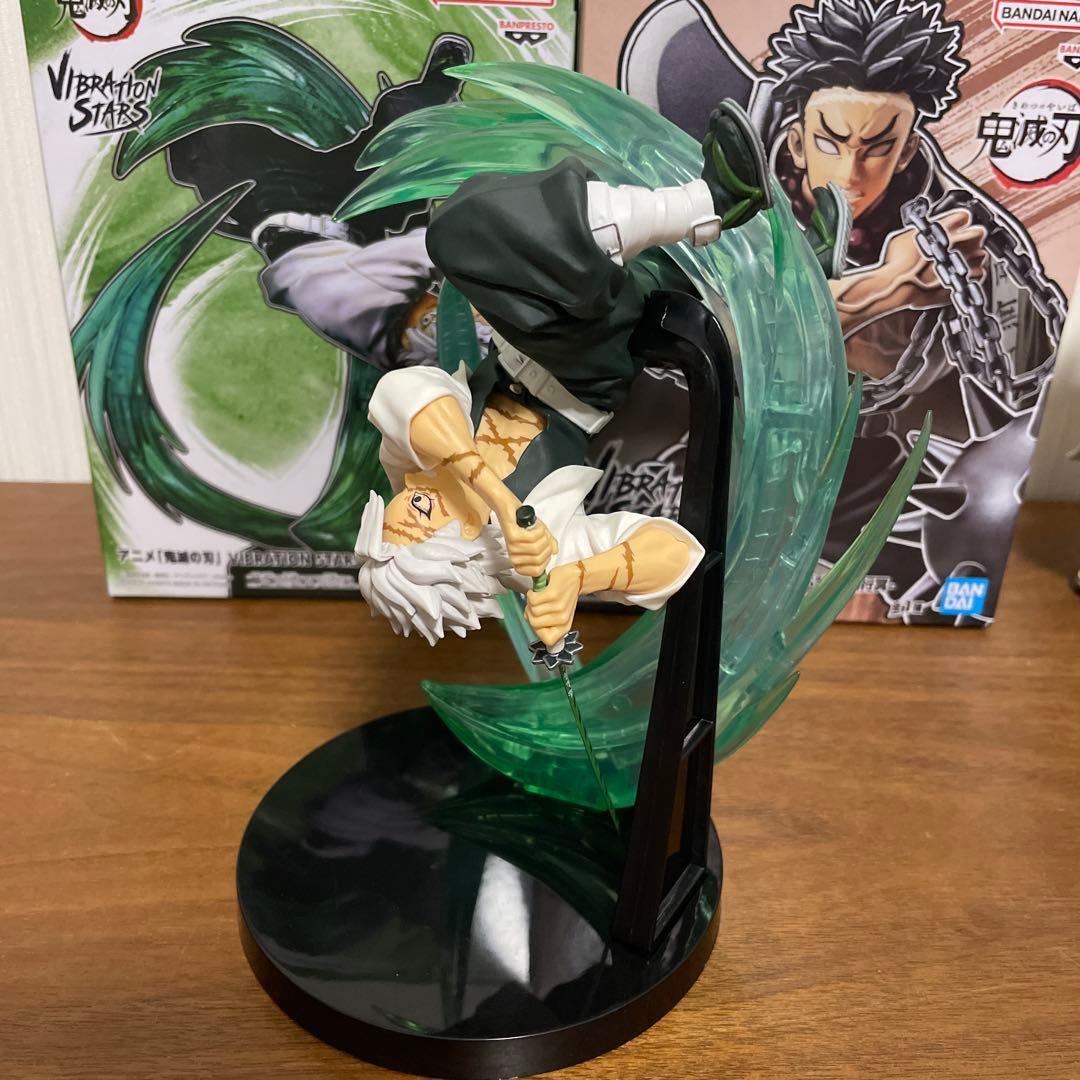 鬼滅の刃　フィギュア　VIBRATION STARS