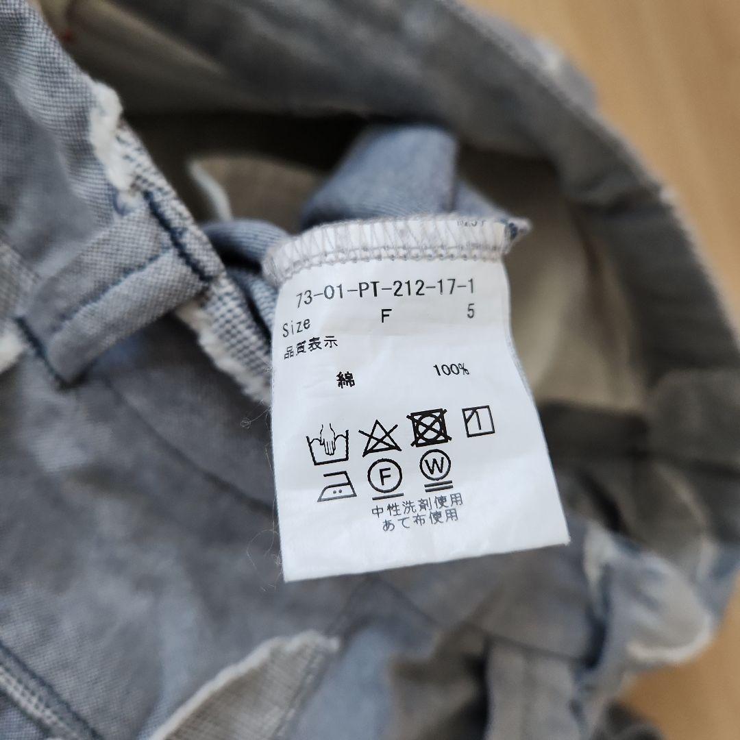 アトリエドゥサボン　気まぐれドットワイドパンツ