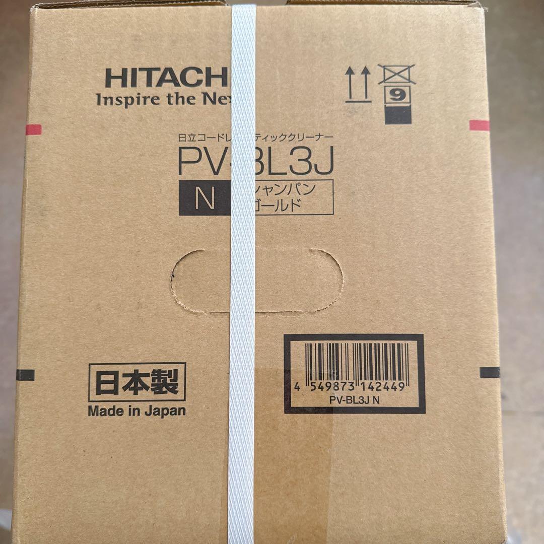 サイクロン式コードレススティッククリーナー ラクかるスティック ベージュ 日立