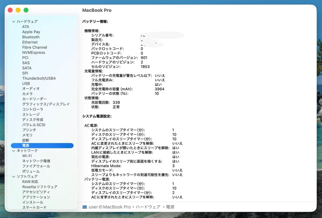 MacBook本体 Apple MacBook Pro 13 2020 i5/16GB/1TB