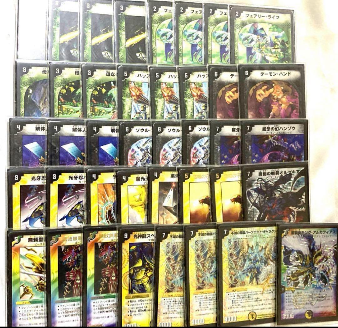 【デュエマ クラシック】ネクラギャラクシー【キングアルカディアス シークレット】