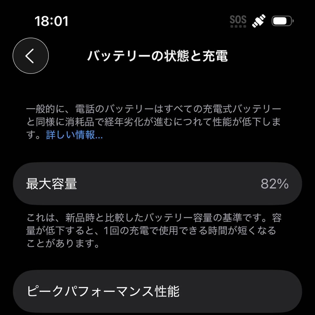 【nishi-mさま専用】iPhone14 128GB ミッドナイト