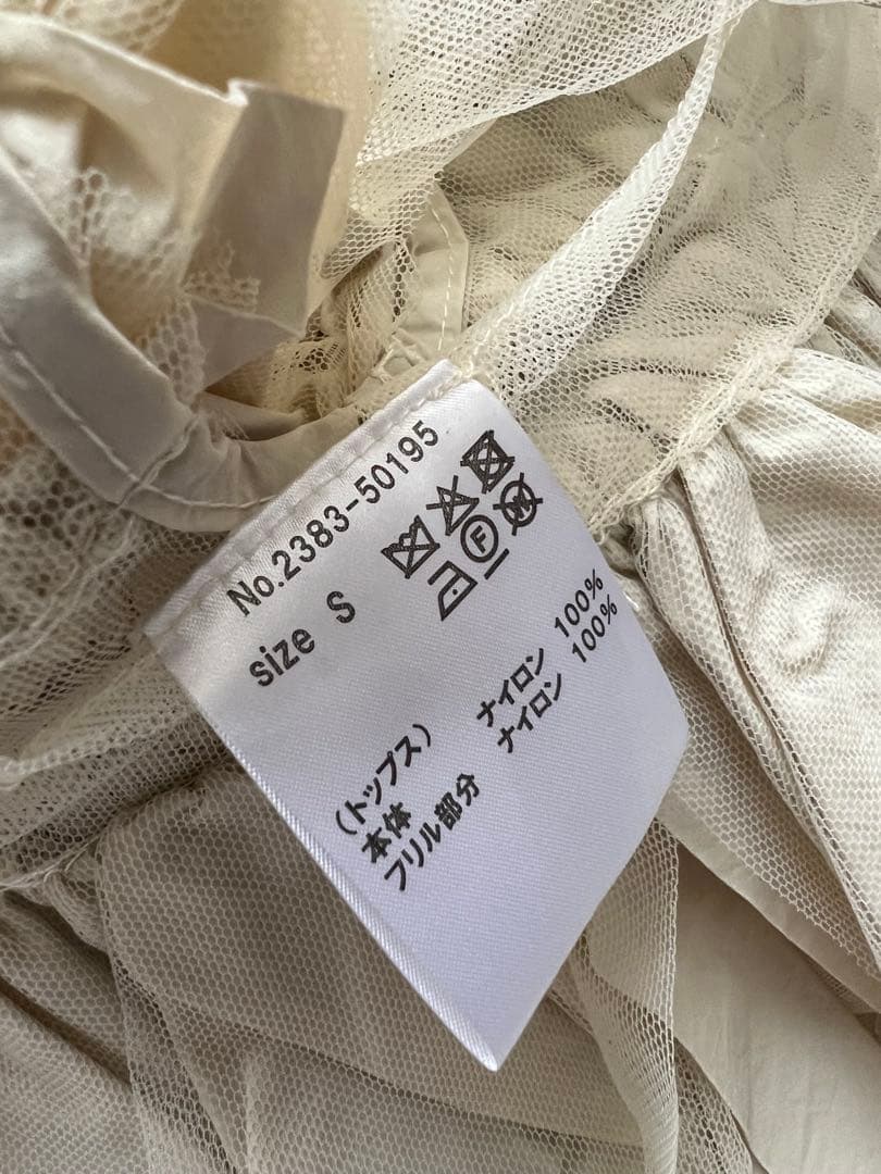 ＊美品＊kana フリルベスト シアートップス キャミワンピ ドレス 3点セット