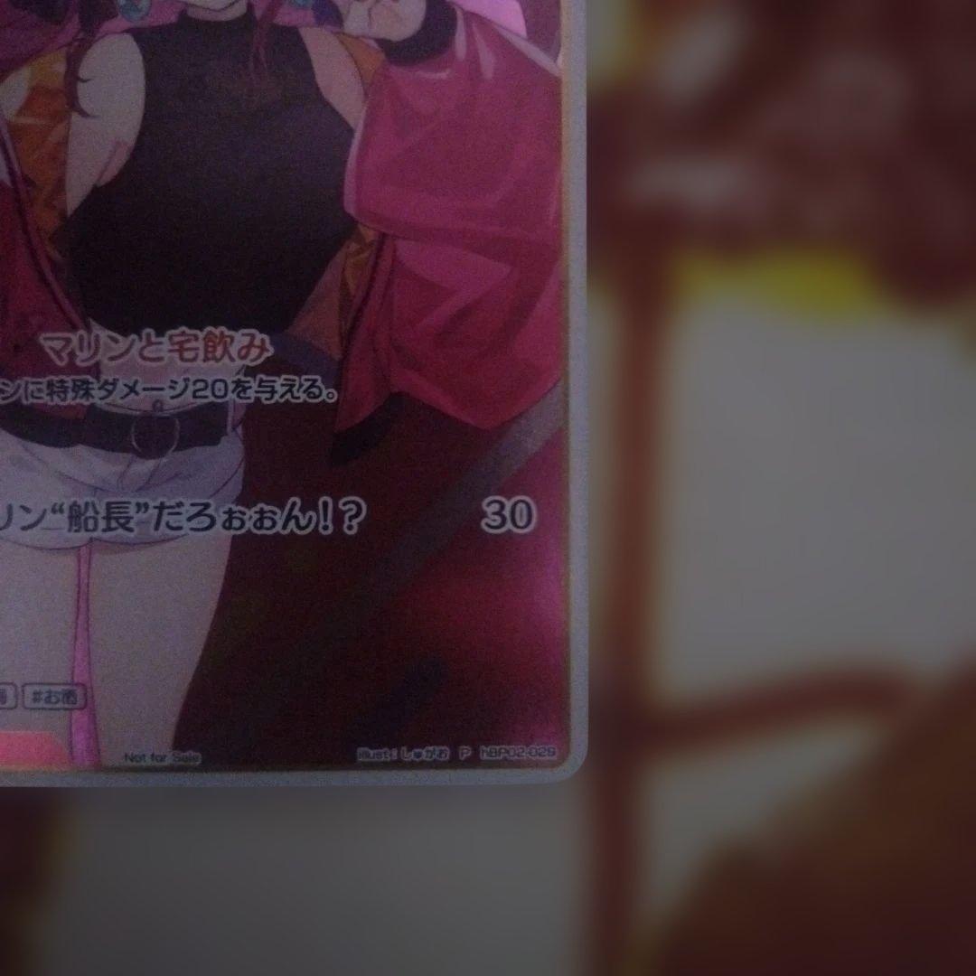 P 宝鐘マリン(パラレル/ベーシックPRパック vol.3)