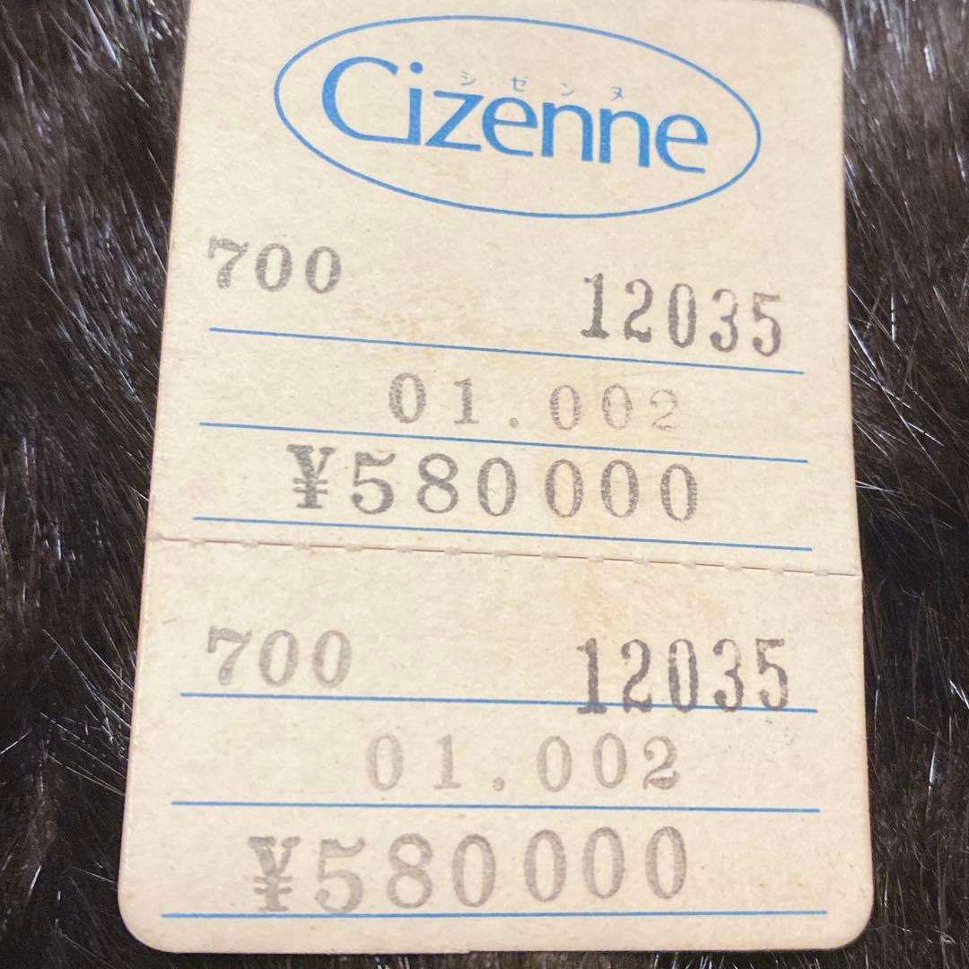 【サガミンク】（M）最高級 ミンクファーコート 銀タグ ダークブラウン