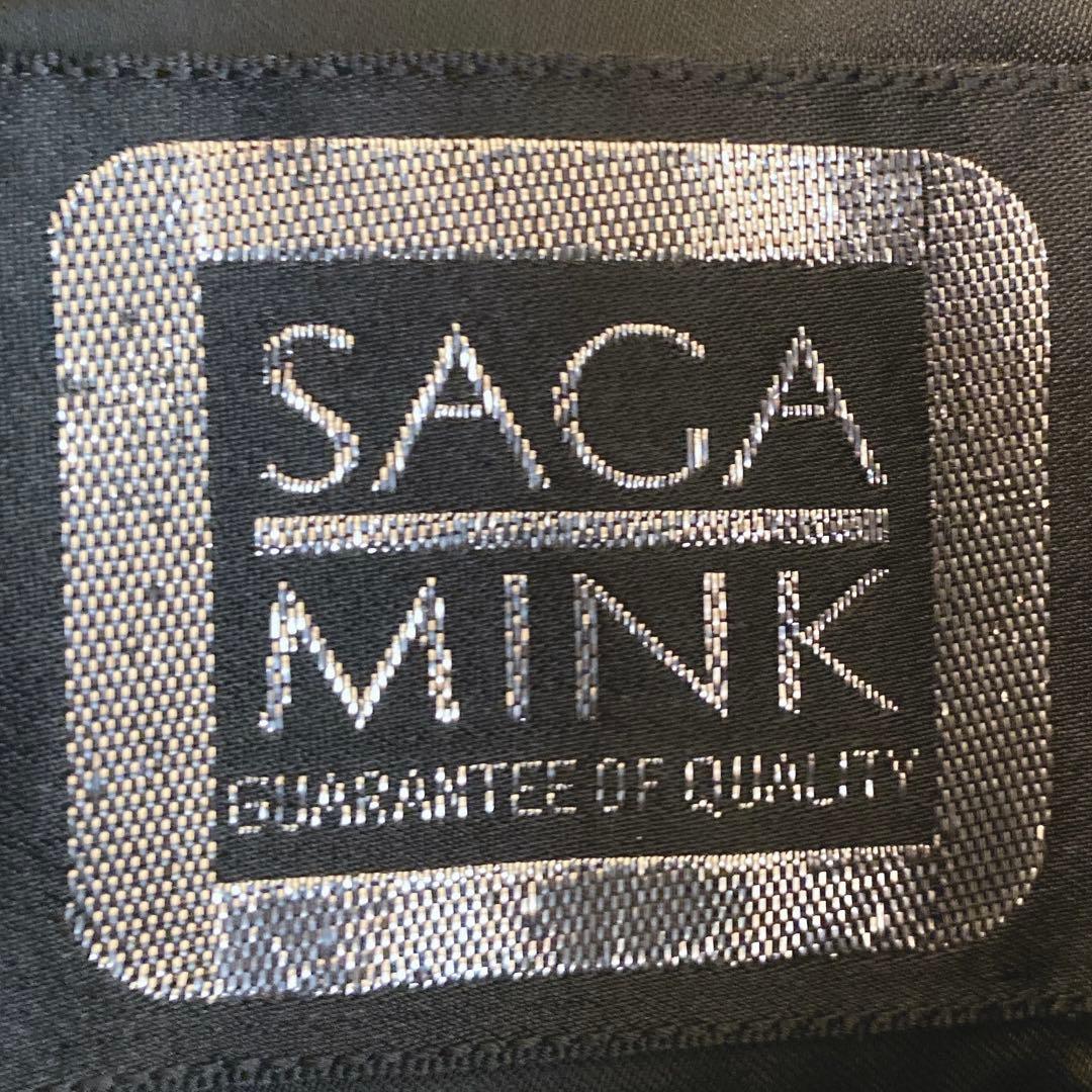 【サガミンク】（M）最高級 ミンクファーコート 銀タグ ダークブラウン