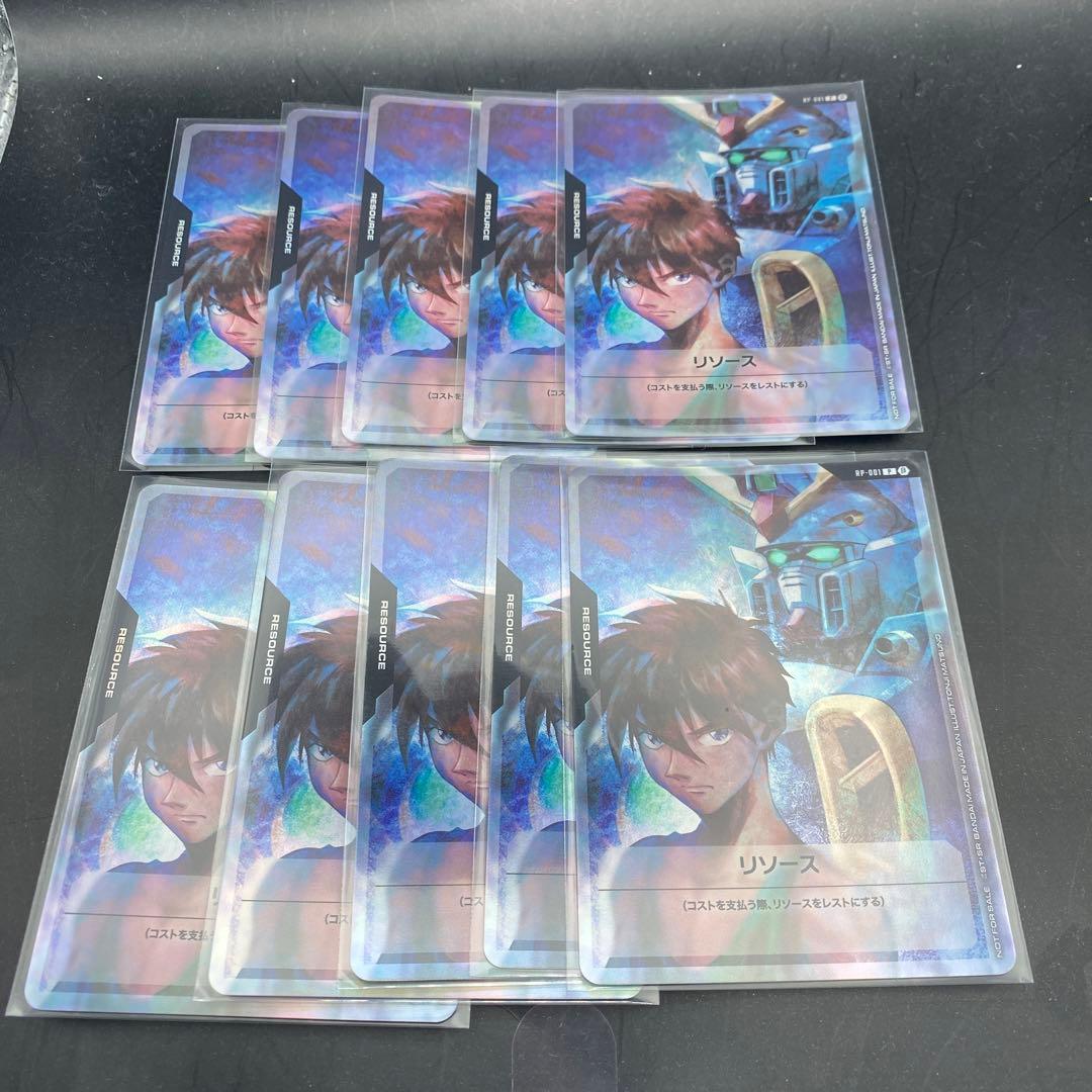 ガンダムカードゲーム　リソース　ヒイロ　10枚セット