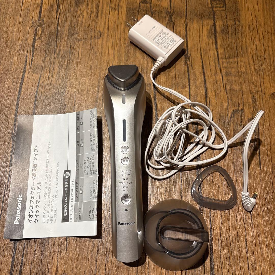 Panasonic 美顔器 EH-ST98充電器付き