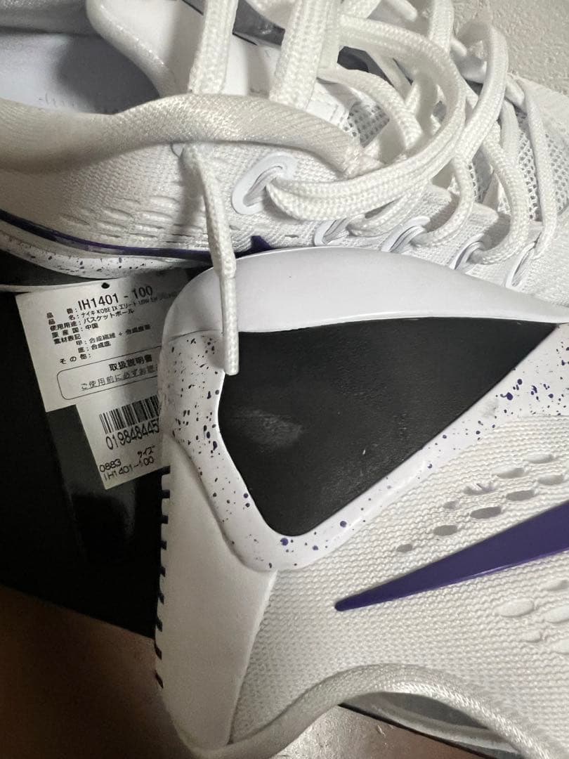 シューズ(男性用) KOBE IX ELITE LOW EM PROTRO 26.5 cm