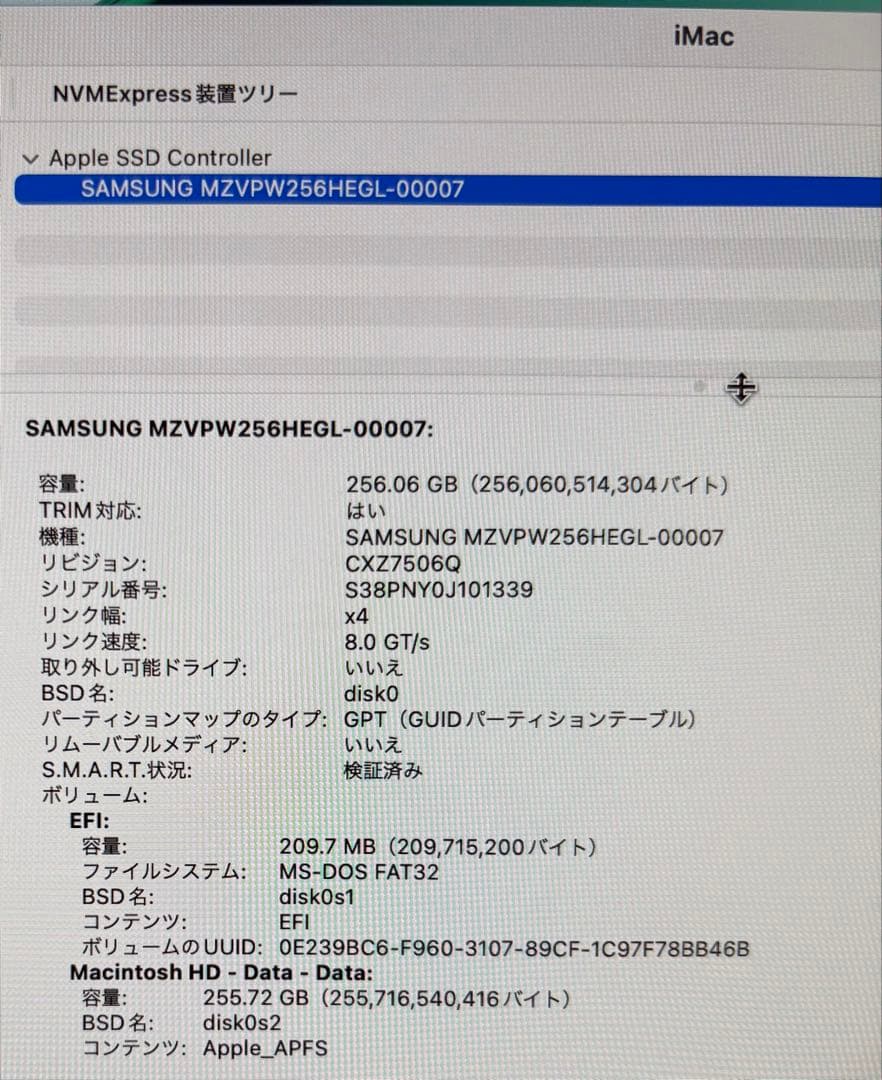 ゴマッグさん専用 iMac Retina 4K 21.5インチ 2017年モデル