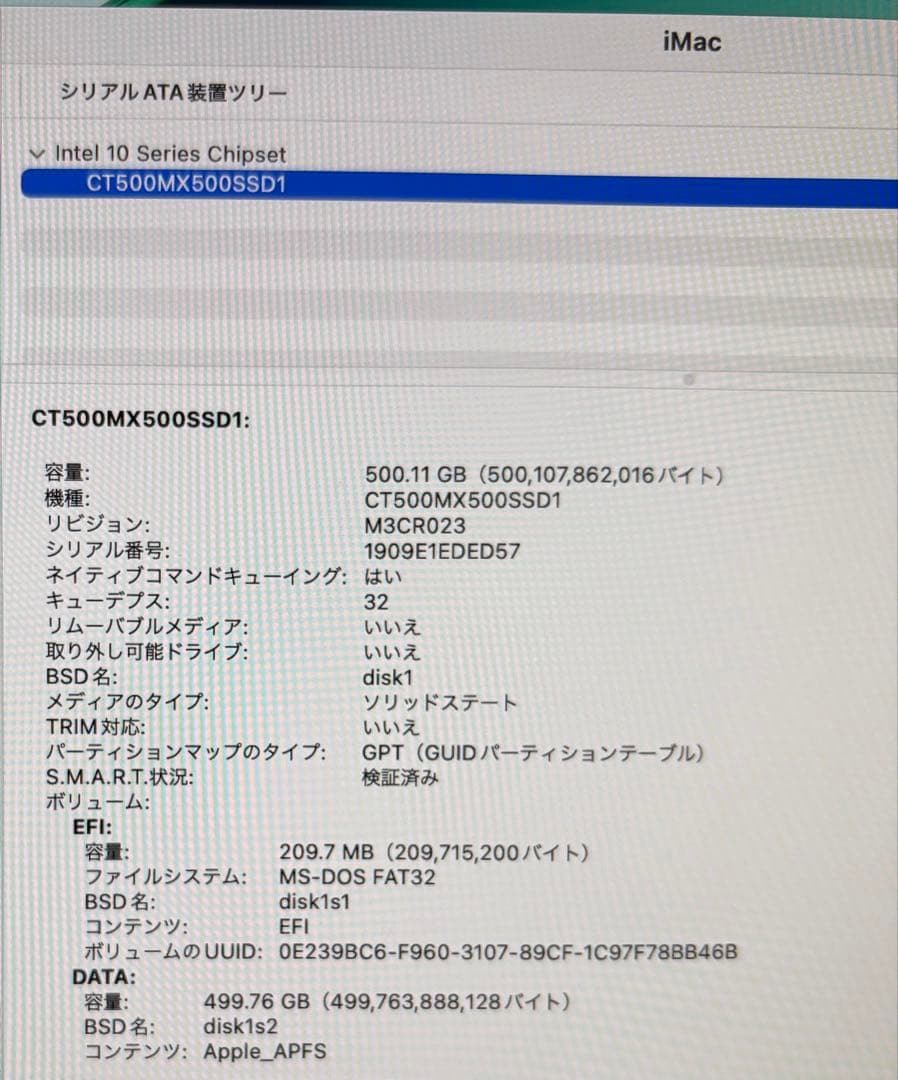 ゴマッグさん専用 iMac Retina 4K 21.5インチ 2017年モデル
