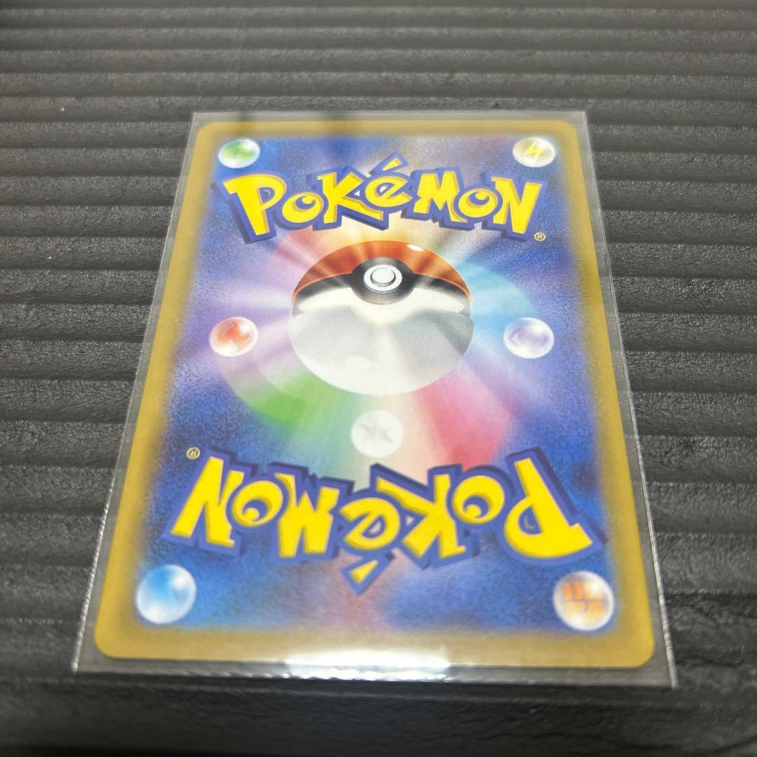 ヒカリ SAR 他サポート10枚　まとめ売り