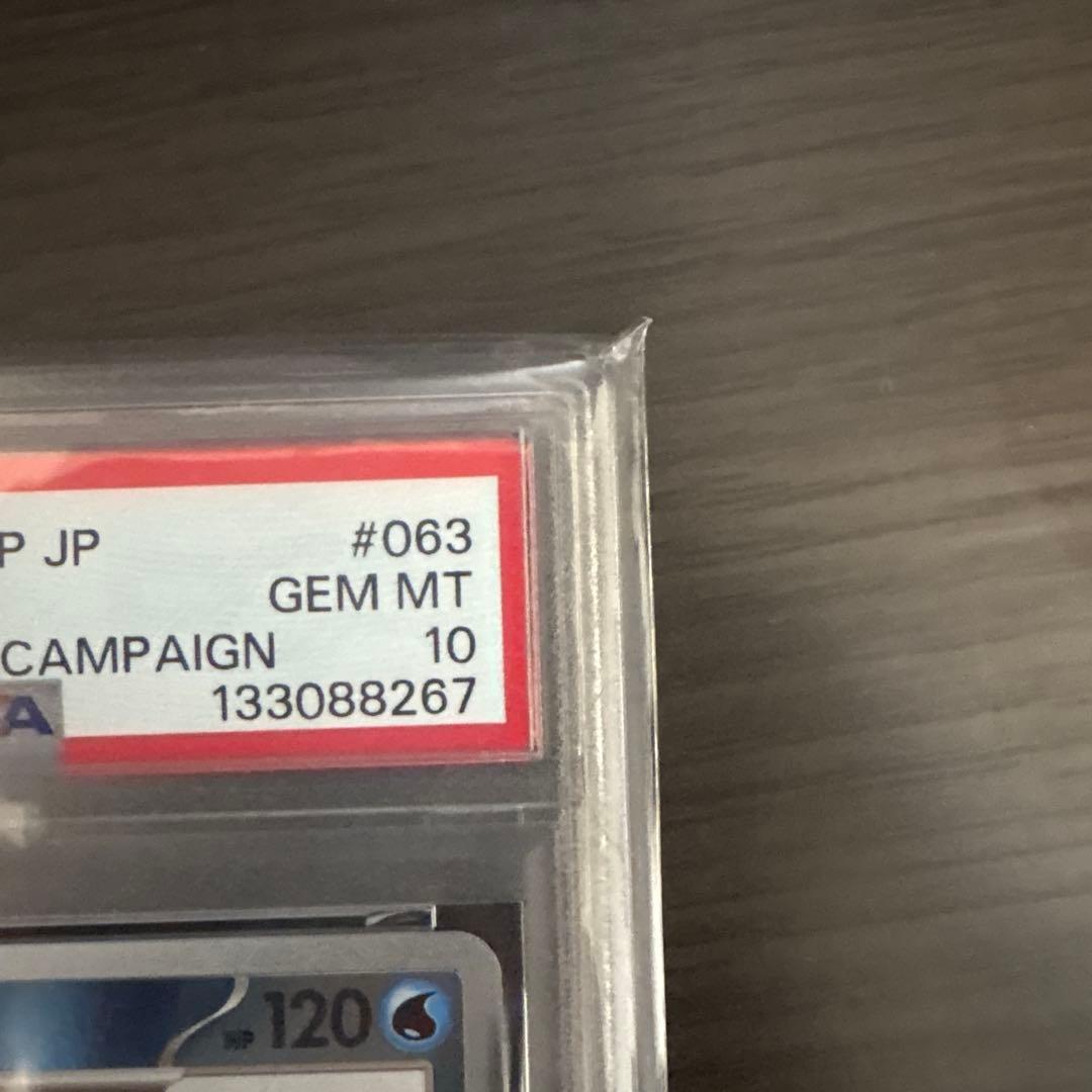 YU NAGABA シャワーズ、リーフィア