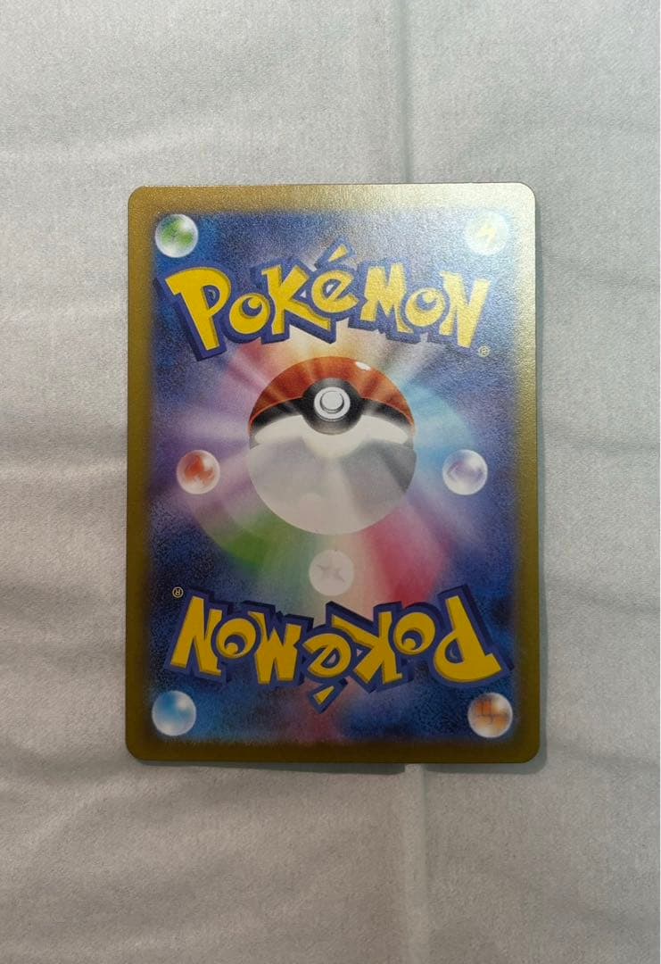 メガリザードンXexSAR インフェルノX110/080