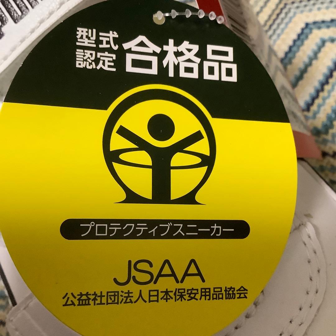 本麒麟さま PUMA 安全靴 ホワイト/レッド ベルクロ