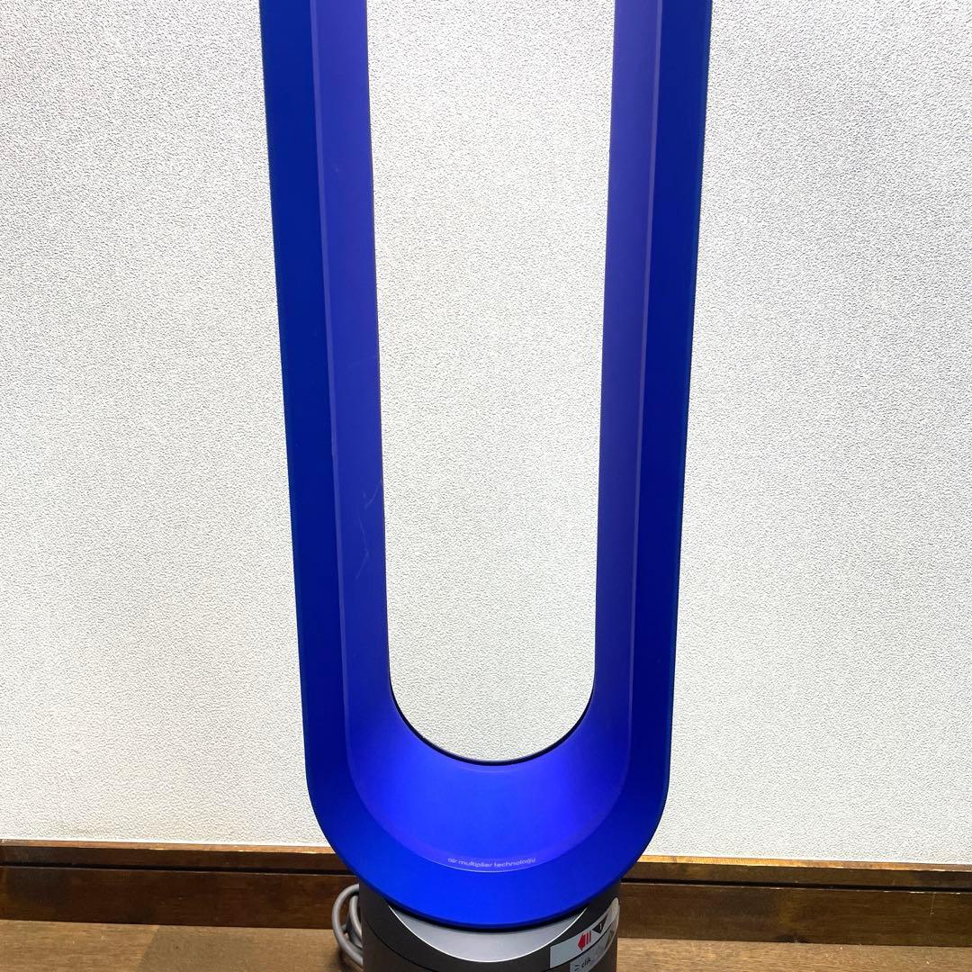 Dyson COOL AM07 羽根なし扇風機2020年製 black Blue