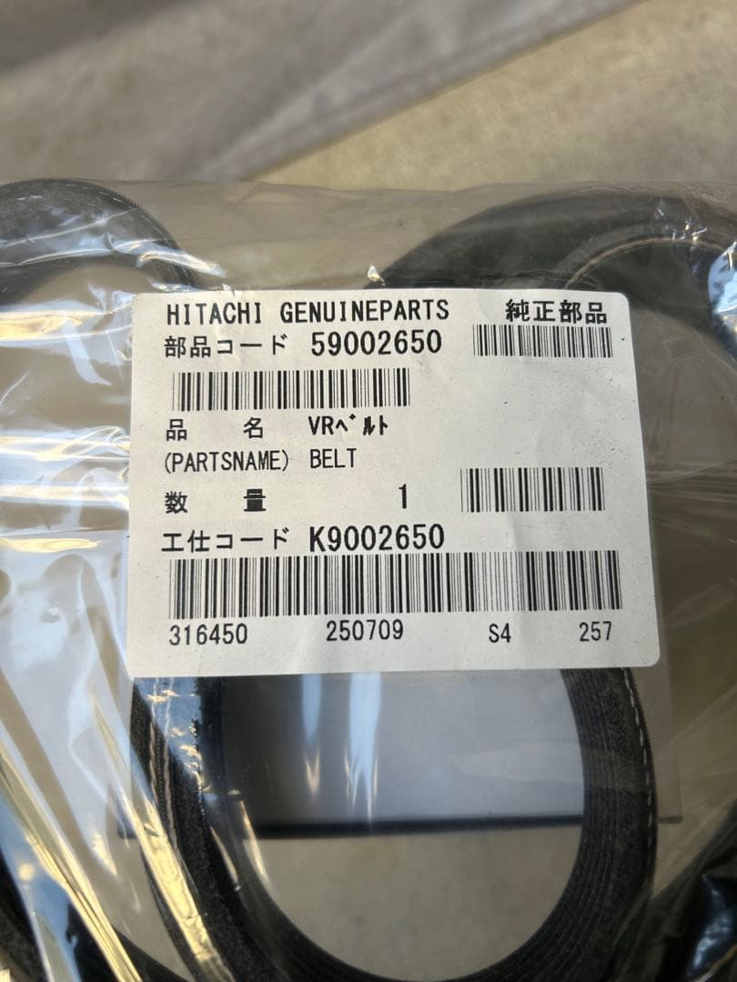 日立　OSP-7.5M6ARN2用　メンテナンスキット